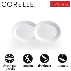 Corelleจานเสิร์ฟตื้น25ซม./C-03-6950-N LP-B2